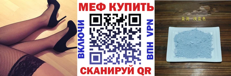 Цена Северск Галлюциногенные грибы Codein Каннабис Мефедрон Cocaine APVP