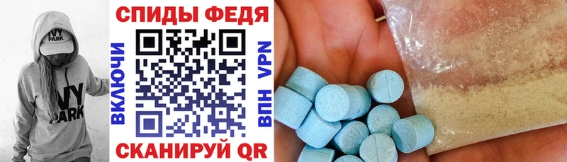 Amphetamine VHQ  Северск 