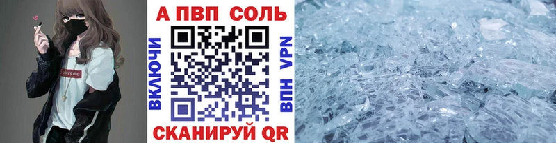 A-PVP СК КРИС  Северск 