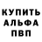 Амфетамин 97% Michael Gordienko