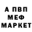 Амфетамин Розовый theezerety