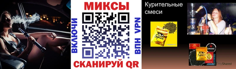 Бутират жидкий экстази  Северск 