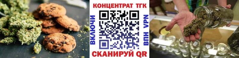 Canna-Cookies конопля  Северск 