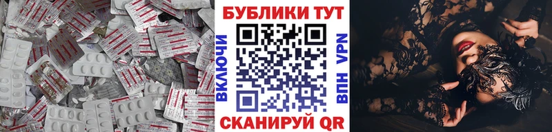 Ecstasy 280 MDMA Северск