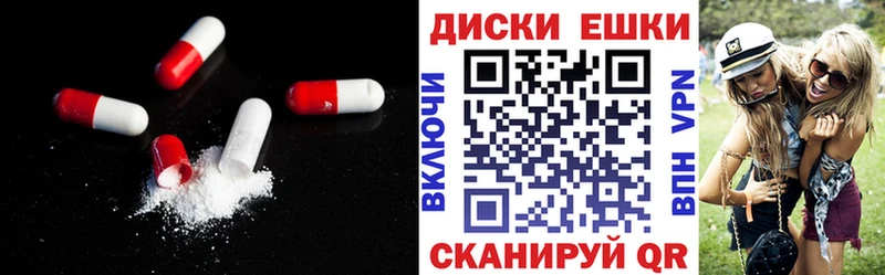 что такое наркотик  mega ссылка  ЭКСТАЗИ ешки  Северск 