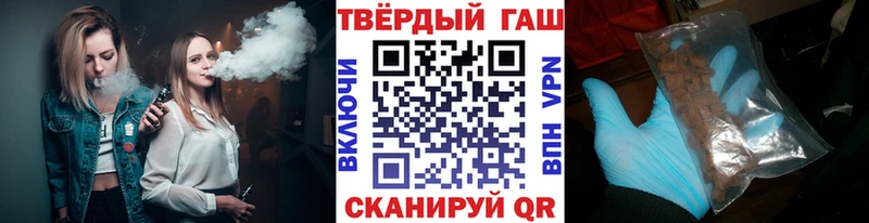 цены   Северск  ГАШИШ Ice-O-Lator 