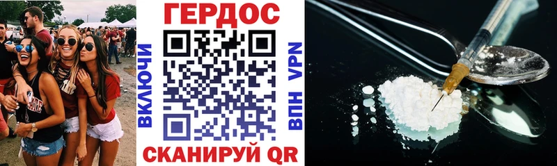 закладки  Северск  Героин Афган 