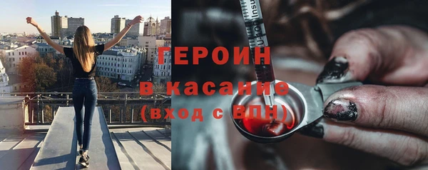 не бодяженный Гусиноозёрск