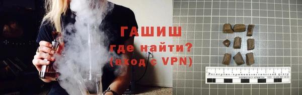 кокаин Гусев