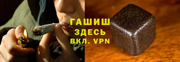 прущая мука Гусь-Хрустальный