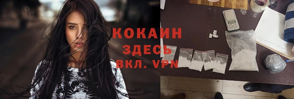 не бодяженный Гусиноозёрск