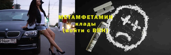 не бодяженный Гусиноозёрск