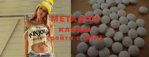 не бодяженный Гусиноозёрск