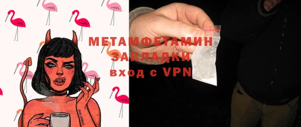 трава Горняк
