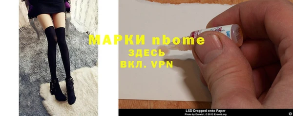прущая мука Гусь-Хрустальный