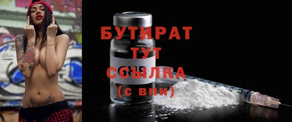 прущая мука Гусь-Хрустальный