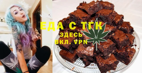 прущая мука Гусь-Хрустальный
