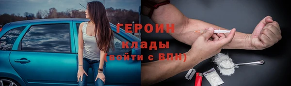 не бодяженный Гусиноозёрск