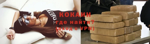 кокаин Гусев