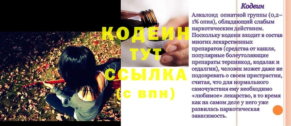 не бодяженный Гусиноозёрск