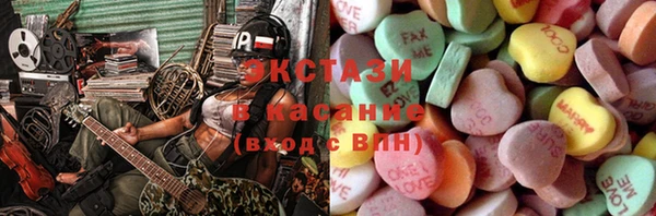 прущая мука Гусь-Хрустальный