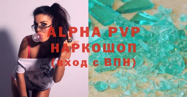 прущая мука Гусь-Хрустальный