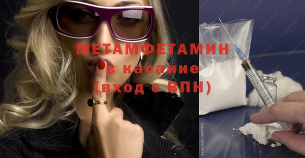 не бодяженный Гусиноозёрск