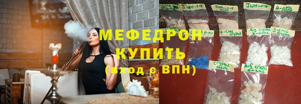 прущая мука Гусь-Хрустальный