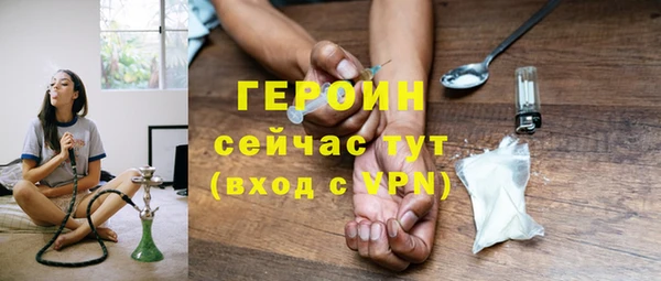 кокаин Гусев