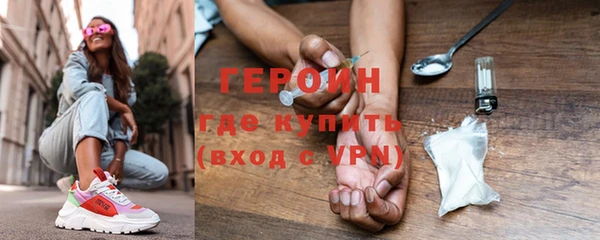 кокаин Гусев