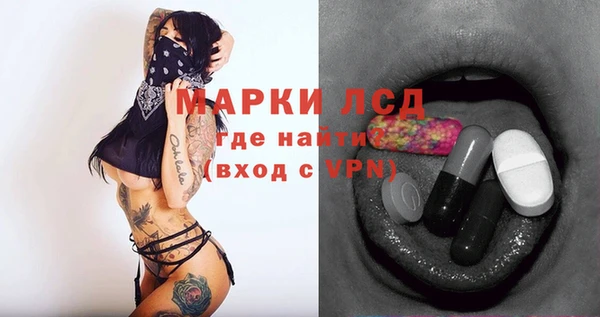 кокаин Гусев
