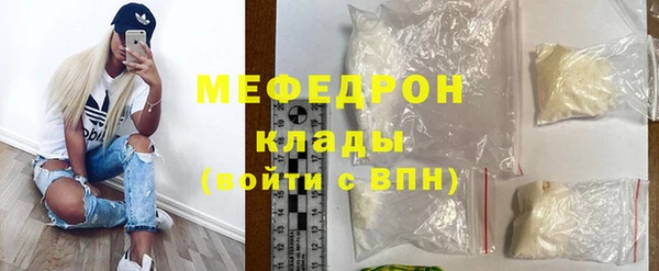 кокаин Гусев
