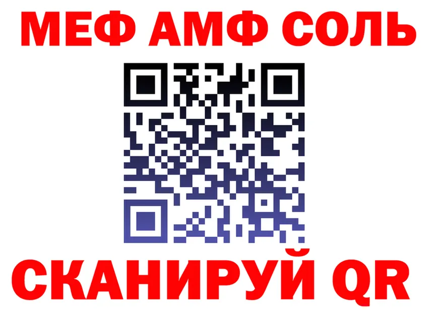 ГЕРОИН Heroin ссылка это mega Северск