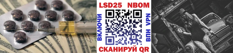 LSD-25 экстази кислота  где продают наркотики  Северск 