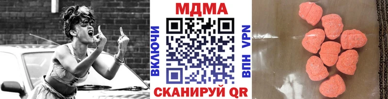 MDMA молли  Северск 