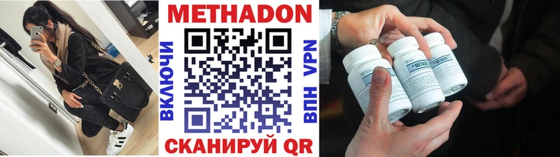 как найти закладки  Северск  Метадон мёд 
