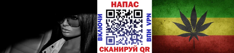 МАРИХУАНА тримм  МЕГА tor  Северск 